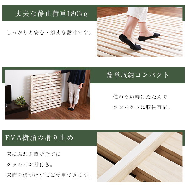 すのこマット 布団の下敷きすのこ ダブル 折りたたみ 二つ折り式 天然木 桐仕様 梅雨対策 湿気 ダニ カビ対策 完成品_6