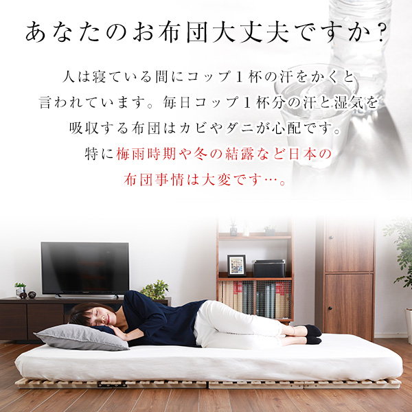 すのこマット 布団の下敷きすのこ ダブル 折りたたみ 二つ折り式 天然木 桐仕様 梅雨対策 湿気 ダニ カビ対策 完成品_7