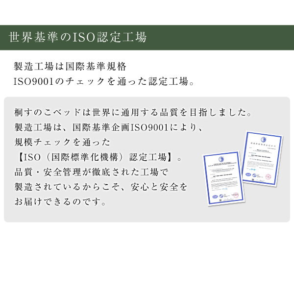 すのこマット 布団の下敷きすのこ ダブル 折りたたみ 二つ折り式 天然木 桐仕様 梅雨対策 湿気 ダニ カビ対策 完成品_8