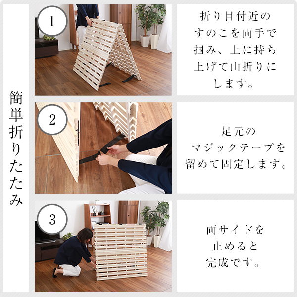 すのこマット 布団の下敷きすのこ ダブル 折りたたみ 二つ折り式 天然木 桐仕様 梅雨対策 湿気 ダニ カビ対策 完成品_9