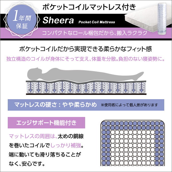すのこベッド マットレス付き セミダブル 頑丈 耐荷重200kg 3段階高さ調節 脚付きすのこベッド ポケットコイルマットレス