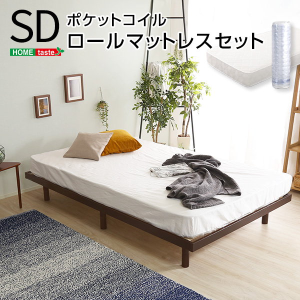 すのこベッド マットレス付き セミダブル 頑丈 耐荷重200kg 3段階高さ調節 脚付きすのこベッド ポケットコイルマットレス