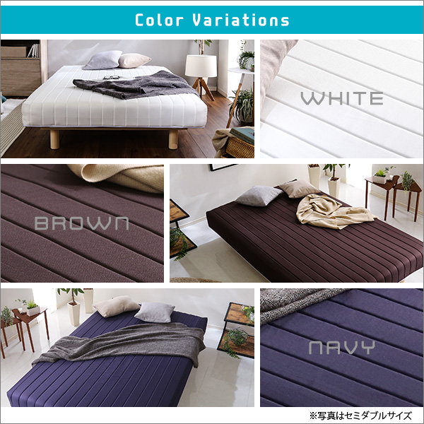 ベッド マットレスベッド 脚付きロールマットレス シングル ボンネルコイル