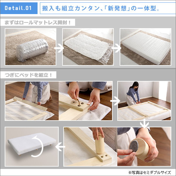 ベッド マットレスベッド 脚付きロールマットレス ダブル ポケットコイル_3