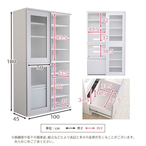 食器棚 収納棚 キッチンボード レンジ台 カップボード 幅100cm ガラス引戸タイプ 白 ホワイト 2口コンセント付き_1