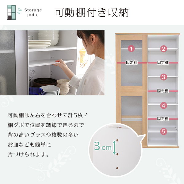 食器棚 収納棚 キッチンボード レンジ台 カップボード 幅100cm ガラス引戸タイプ 白 ホワイト 2口コンセント付き_5