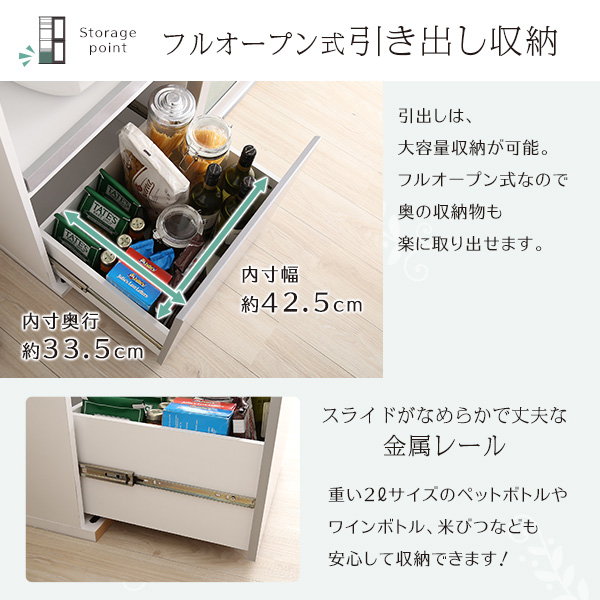 食器棚 収納棚 キッチンボード レンジ台 カップボード 幅100cm ガラス引戸タイプ 白 ホワイト 2口コンセント付き_8