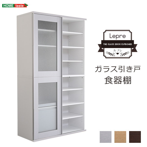 食器棚 収納棚 キッチンボード レンジ台 カップボード 幅100cm ガラス引戸タイプ 白 ホワイト 2口コンセント付き_10