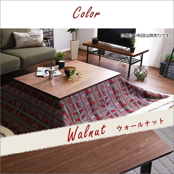 こたつテーブル 長方形 105×75cm 木目調 カーボンフラットヒーター_2