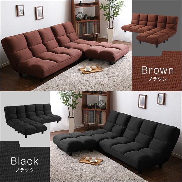 カウチソファ 3人掛け リクライニングソファ 低反発 14段階