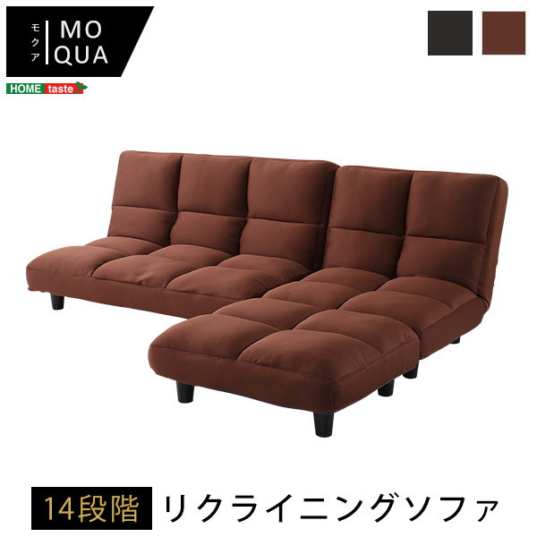 カウチソファ 3人掛け リクライニングソファ 低反発 14段階リクライニング レイアウト自由 ローソファ 完成品_7