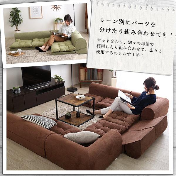 フロアソファ— 6人掛け ロータイプ コーナーソファセット 分割式 1人掛け 2人掛け コーナー 各2個 6点セット 完成品_5
