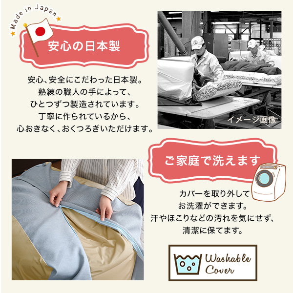 ビーズクッション 四角 キューブ型ビーズクッション 大きい 大型 特大 XLサイズ ヘタリに強い新素材 洗えるカバー付き 日本製_7