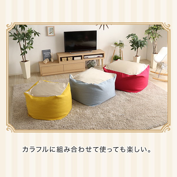 ビーズクッション 四角 キューブ型ビーズクッション 大きい 大型 特大 XLサイズ ヘタリに強い新素材 洗えるカバー付き 日本製_9