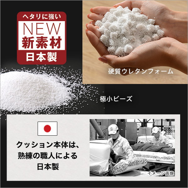 ビーズクッション 四角 キューブ型ビーズクッション 大きい 大型 特大 XLサイズ ダークカラー ヘタリに強い新素材 洗えるカバー付き 日本製_5