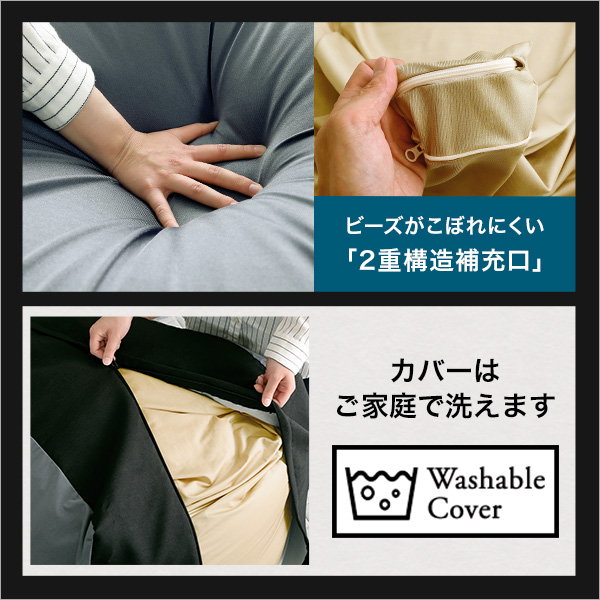 ビーズクッション 四角 キューブ型ビーズクッション 大きい 大型 特大 XLサイズ ダークカラー ヘタリに強い新素材 洗えるカバー付き 日本製_6