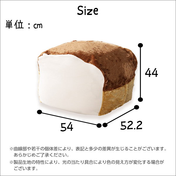 ビーズクッション 食パンクッション もっちり Mサイズ 外して洗えるカバー付き 日本製_1