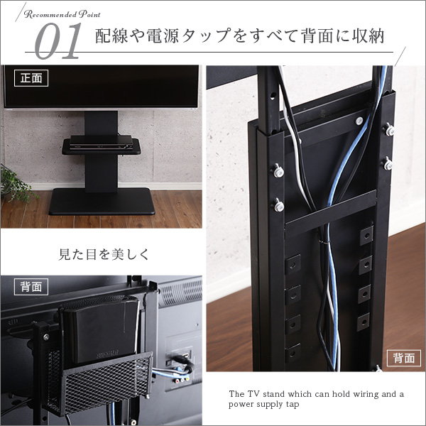壁寄せテレビスタンド 壁掛けテレビ台 ロータイプ ワイドスイング機能付き 専用棚セット 32-55インチ対応_4