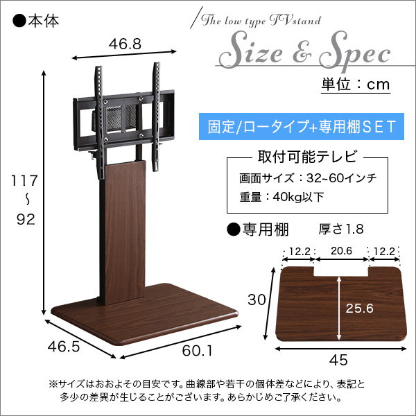 壁寄せテレビスタンド 壁掛けテレビ台 ロー固定タイプ 専用棚セット 32-60インチ対応_1