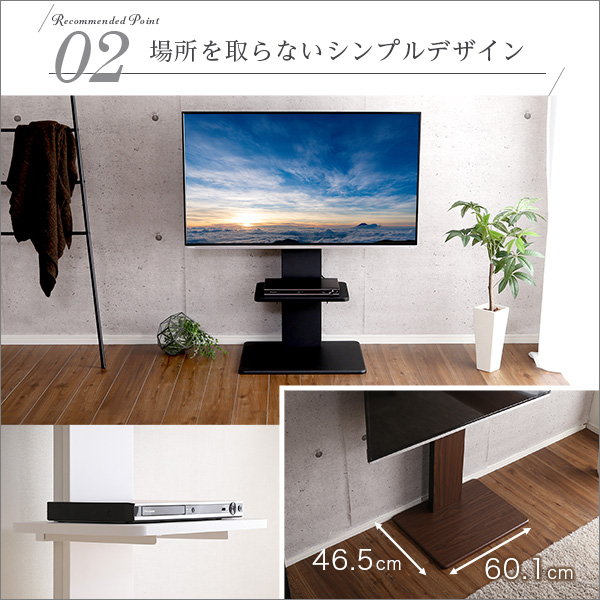 壁寄せテレビスタンド 壁掛けテレビ台 ロー固定タイプ 専用棚セット 32-60インチ対応_5