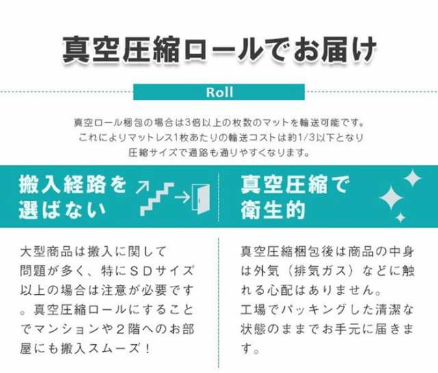 収納付きベッド シングル 薄型マットレス付き セット チェスト 宮棚 大容量 引き出し収納付き