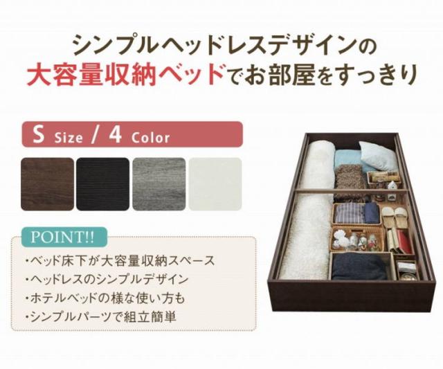ベッド フレーム マットレス付き シングル ベッドセット coffret 床下収納付き 薄型ポケットコイルマットレス