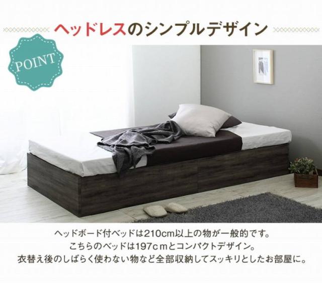 ベッド フレーム マットレス付き シングル ベッドセット coffret 床下収納付き 薄型ポケットコイルマットレス