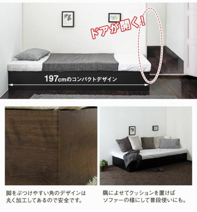 ベッド フレーム マットレス付き シングル ベッドセット coffret 床下収納付き 薄型ポケットコイルマットレス
