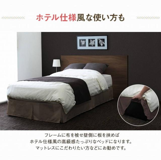 ベッド フレーム マットレス付き シングル ベッドセット coffret 床下収納付き 薄型ポケットコイルマットレス