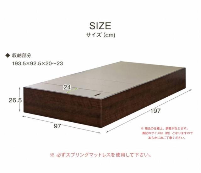 ベッド フレーム マットレス付き シングル ベッドセット coffret 床下収納付き 薄型ポケットコイルマットレス
