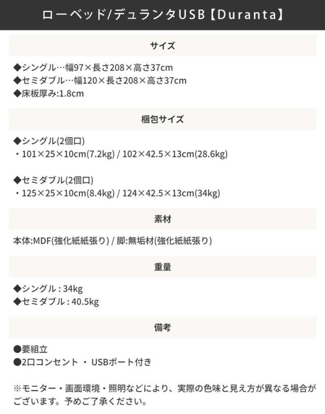 ベッド ベッドフレーム 薄型マットレスセット シングル ロータイプ おしゃれ 北欧風デザイン 木目調 2口コンセント付き_17