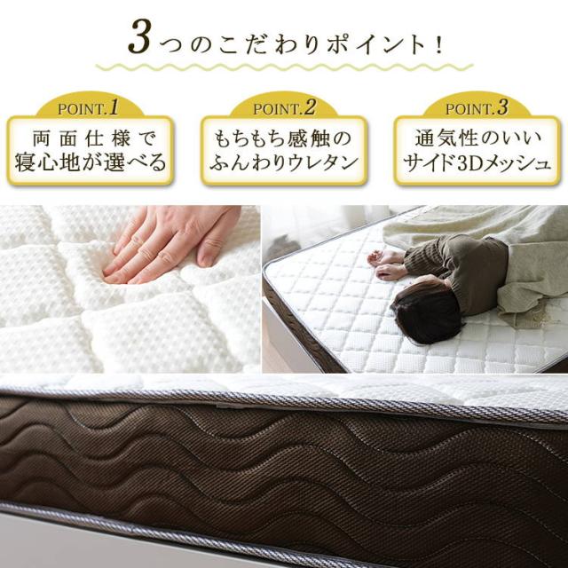 マットレス シングル リバーシブル エッジサポート Excellent Advance ポケットコイルマットレス 厚さ18cm_3