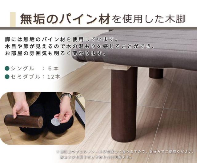 ベッド フレーム マットレス付き セミダブル ベッドセット Leqffy