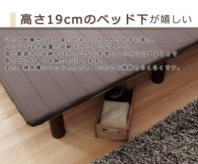ベッド フレーム マットレス付き セミダブル ベッドセット Leqffy