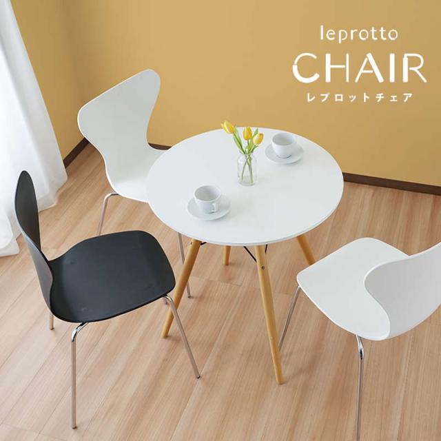 ダイニングチェア 約幅50cm ウエンジ/ホワイト 回転式 合皮 合成皮革 合皮 クラム 組立品 リビング ダイニング インテリア家具〔代引不可〕〔代引不可〕 ダイニングチェア 食卓椅子 幅50cm ウエンジ×ホワイト 木製フレーム