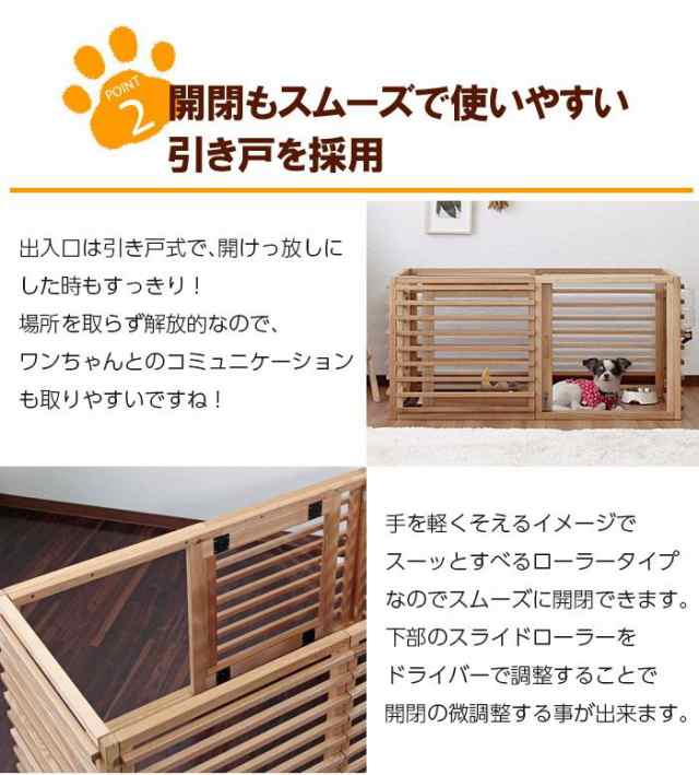 犬用ケージ ペット用ケージ Wancage+ Mサイズ 小型犬〜中型犬用 木製