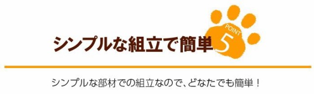 犬用ケージ ペット用ケージ Wancage+ Mサイズ 小型犬〜中型犬用 木製