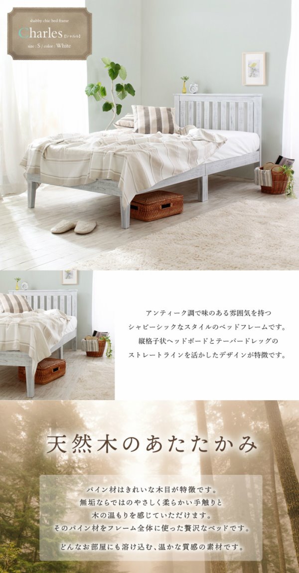 ベッド シングルベッド すのこ ベッドフレーム アンティーク調