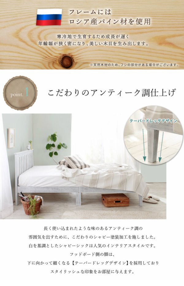 ベッド シングルベッド すのこ ベッドフレーム アンティーク調