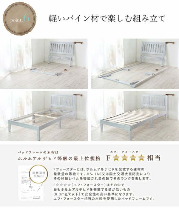 ベッド シングルベッド すのこ ベッドフレーム アンティーク調
