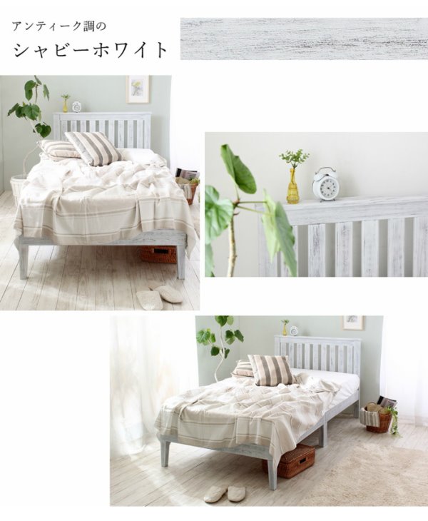 ベッド シングルベッド すのこ ベッドフレーム アンティーク調
