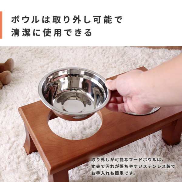 フードボウル エサ皿 犬用 猫用 食器台 食器スタンド 水飲み器 ごはん皿 おしゃれ 小型中型犬用 トールタイプの通販はau Pay マーケット カナエミナ