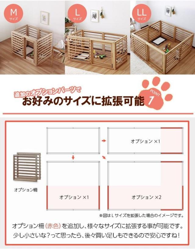 犬用ケージ ペット用ケージ Wancage+ Lサイズ 小型犬〜中型犬用 フードボウルセット(高さ10.6cm)_3
