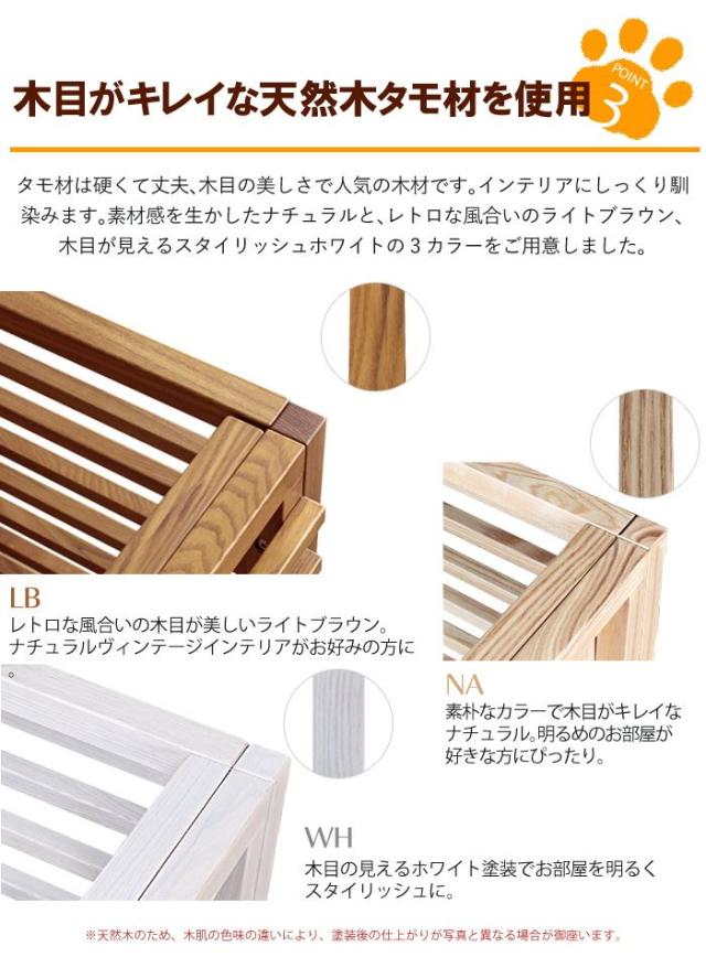犬用ケージ ペット用ケージ Wancage+ Lサイズ 小型犬〜中型犬用 フードボウルセット(高さ10.6cm)_6