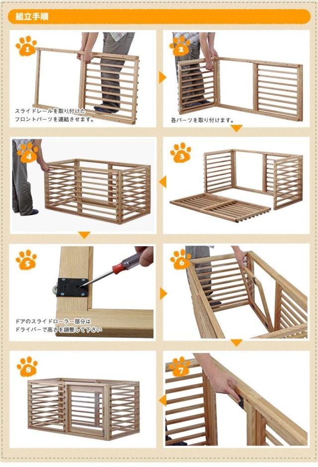 犬用ケージ ペット用ケージ Wancage+ Lサイズ 小型犬〜中型犬用 フードボウルセット(高さ10.6cm)_8