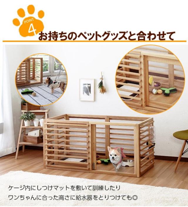 犬用ケージ ペット用ケージ Wancage+ Lサイズ 小型犬〜中型犬用 フードボウルセット(高さ10.6cm)_12