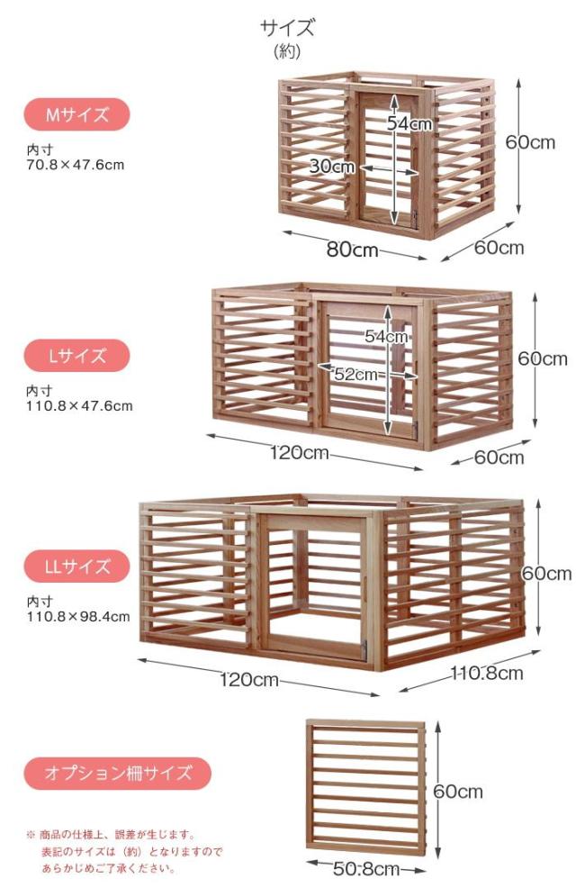 犬用ケージ ペット用ケージ Wancage+ Lサイズ 小型犬〜中型犬用 フードボウルセット(高さ10.6cm)_14