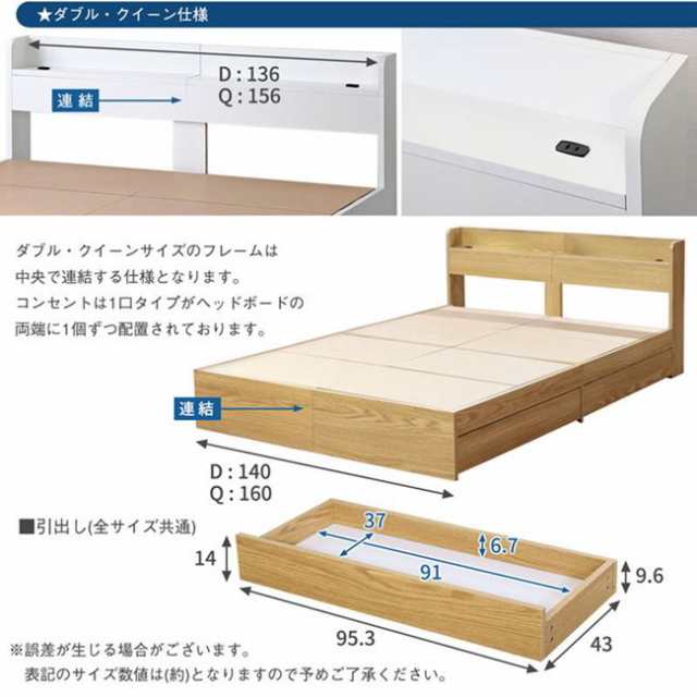 ベッドフレーム シングル 引き出し収納付きベット 木製 宮棚 2口