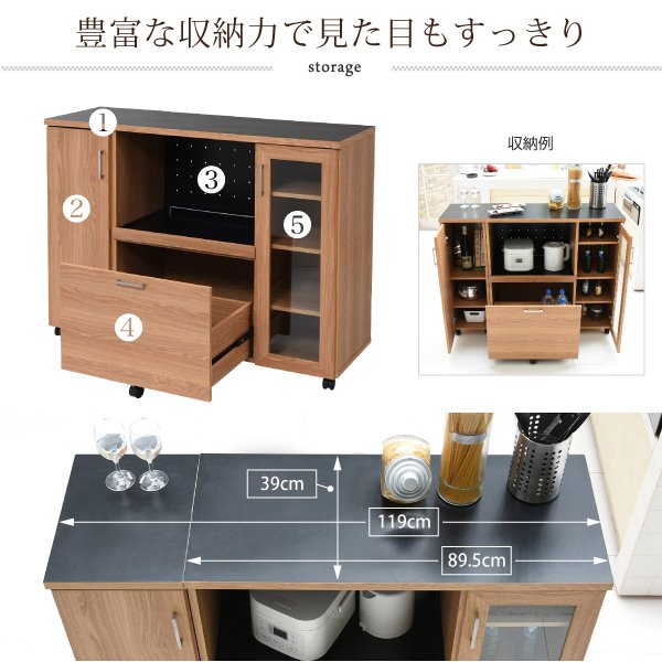 キッチンカウンター レンジ台 幅120cm コンセント付き キッチン収納