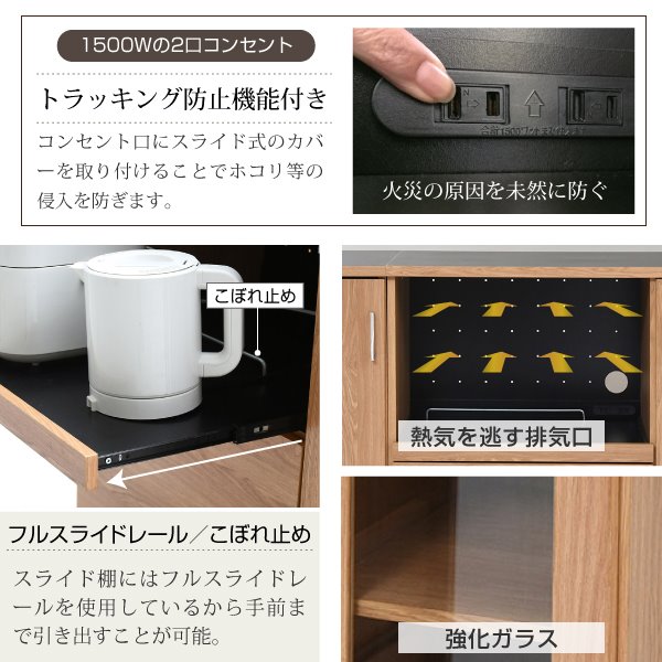 キャスター付 キッチンカウンター 食器棚 幅120cm[クリーニング済 